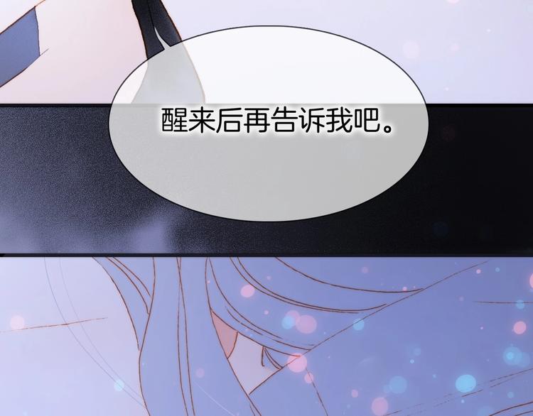 第43话 洛芙40