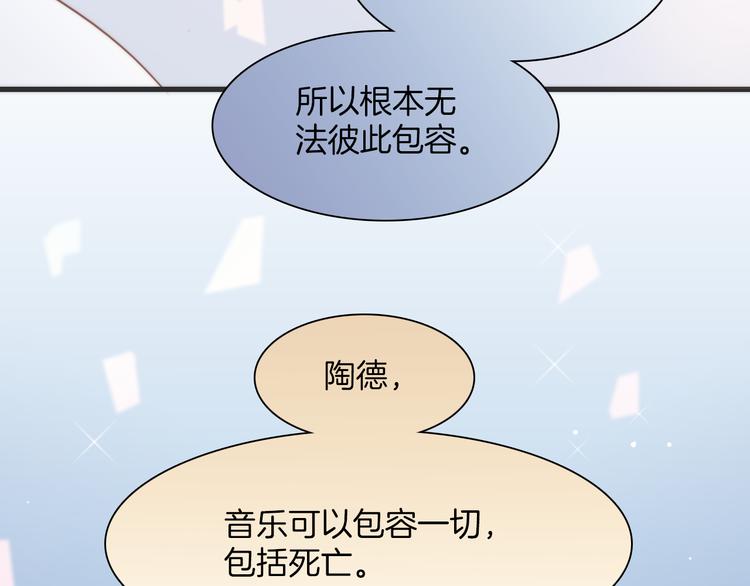 第30话 玻璃易碎的爱情与死亡46