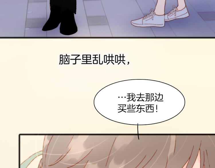 第36话 只为一人而绽放的花34