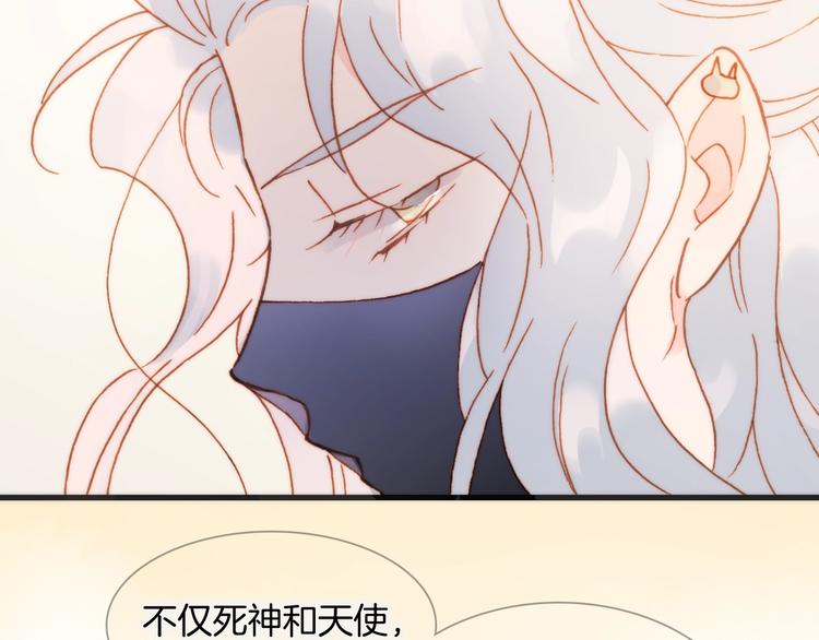 第40话 天使和死神的交易89