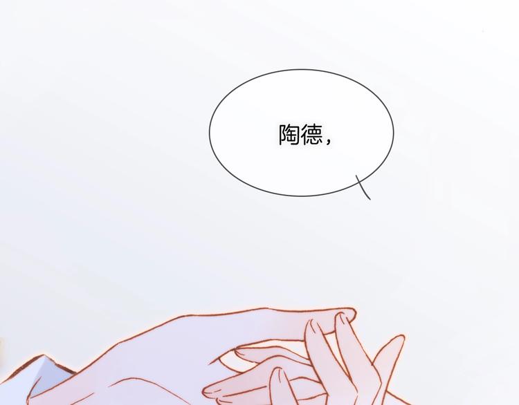 第36话 赐我勇气100