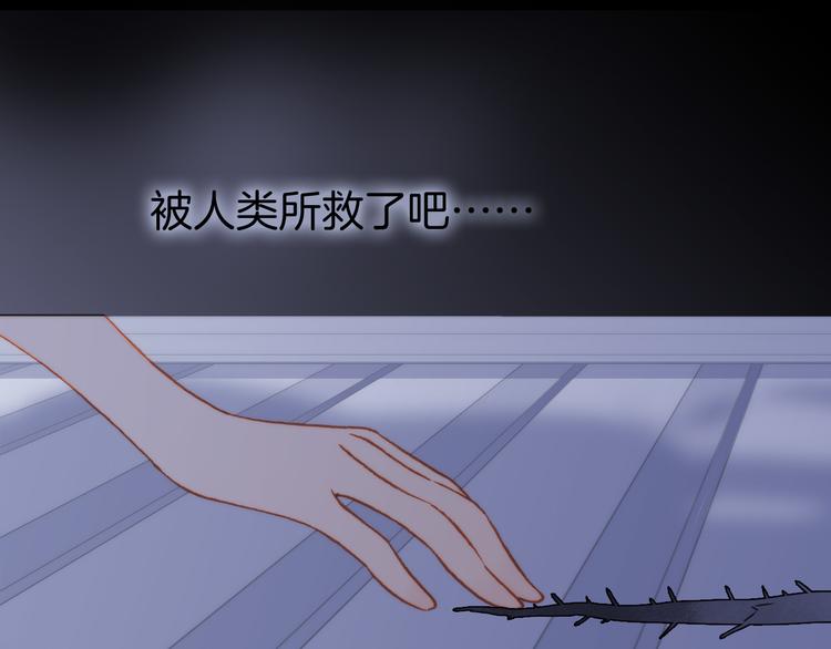 第11话 无法鸣响的丧钟106