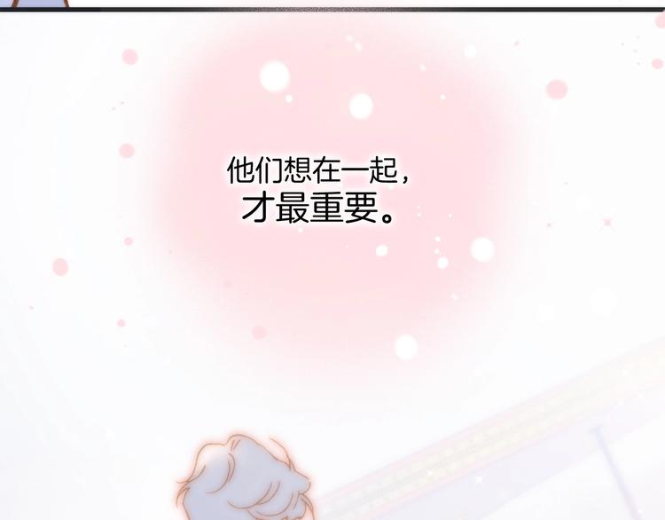 第44话 新的死神？83
