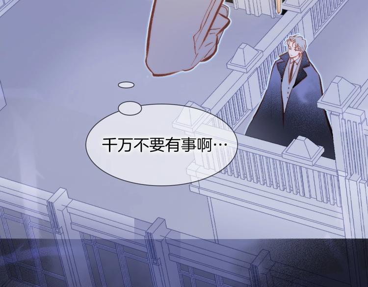 第13话 把她还给我62