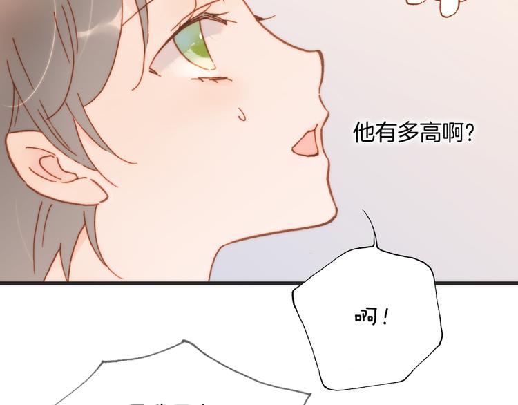 第15话 死神的真相32