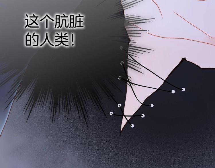 第26话 意外的重逢51