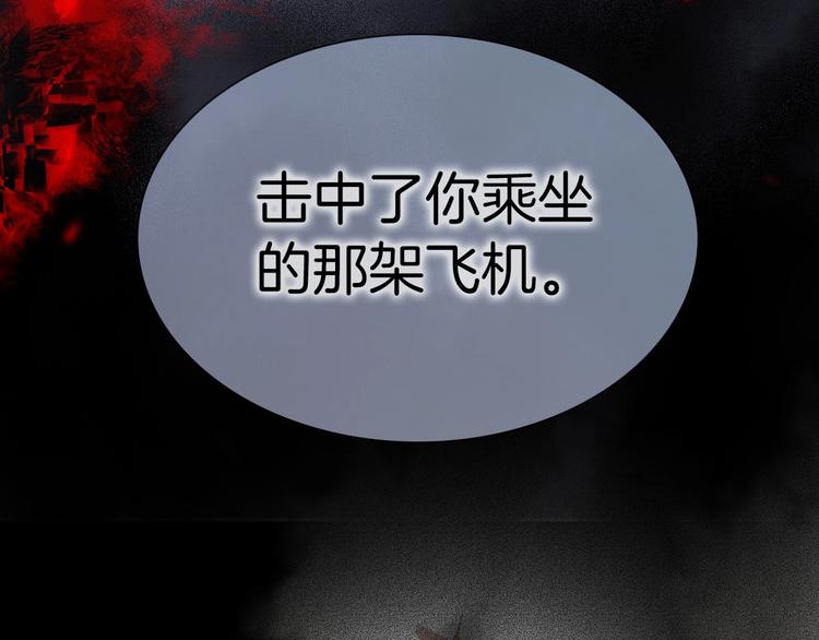 第二季 第5话 逃离74