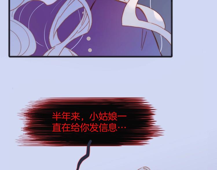 第10话 她很重要……39