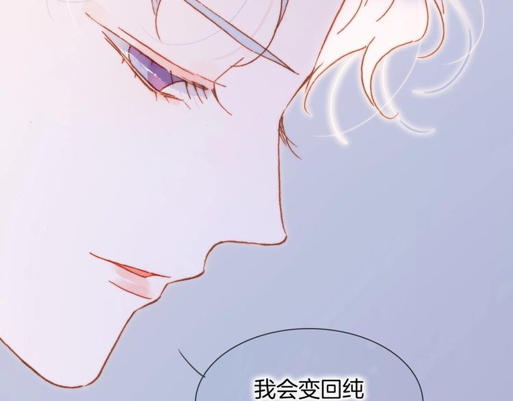 第37话 在你身体里……58
