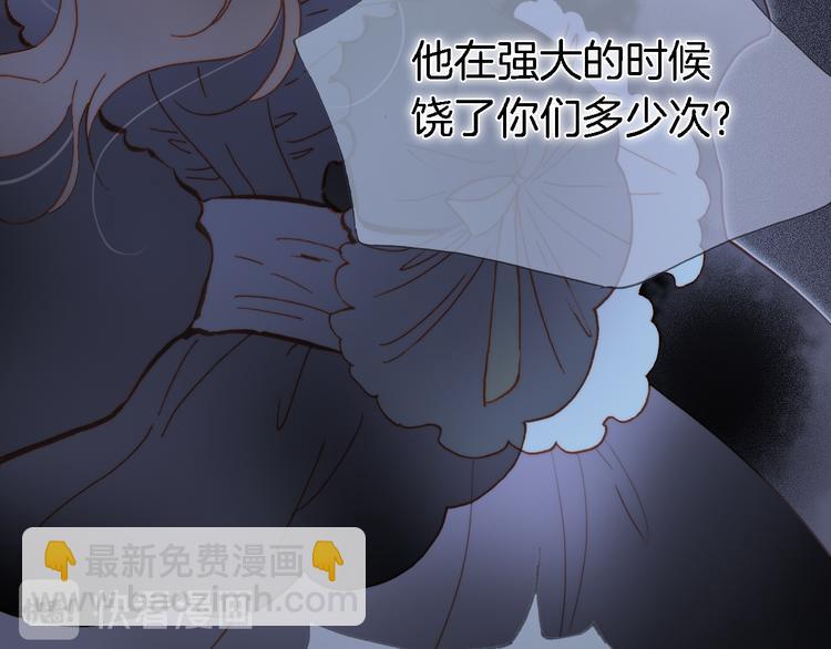 第50话 曲终人未散44