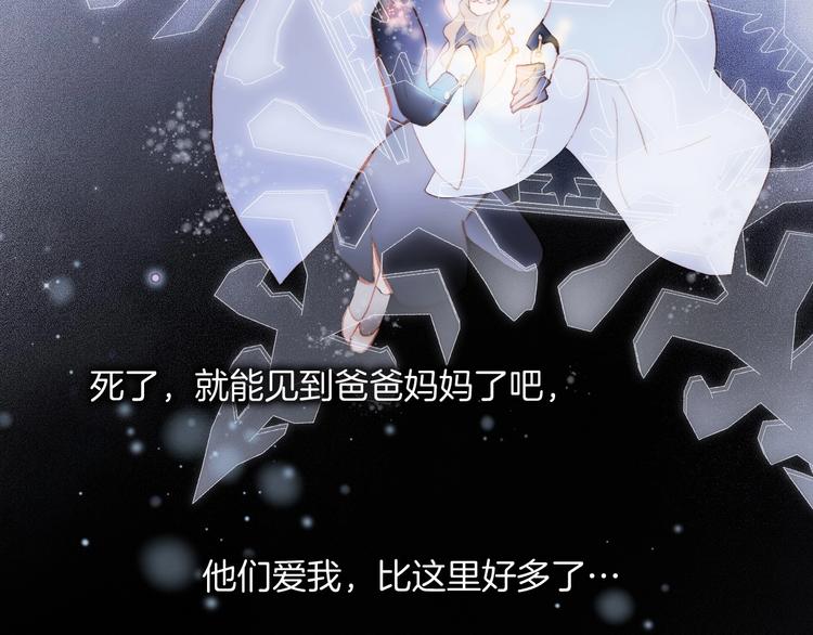 第19话 我爱的人35