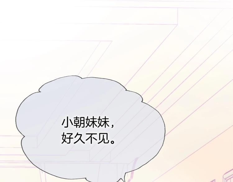 第36话 赐我勇气37
