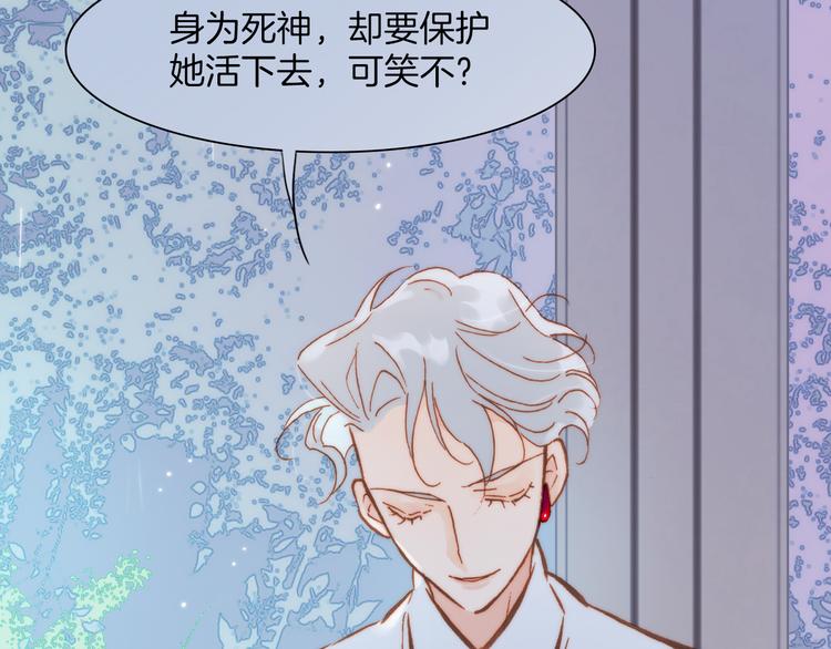 第25话 渴求死亡的少女62