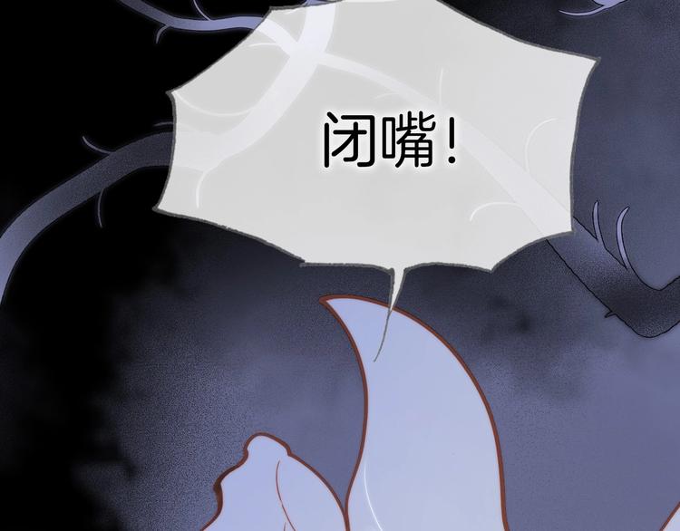 第18话 我不是他！109