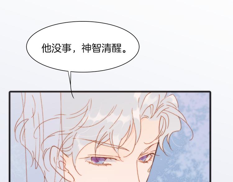 第32话 温暖的死亡之海16