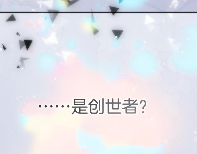 第46话 危机和朋友119