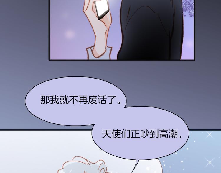 第15话 死神的真相104