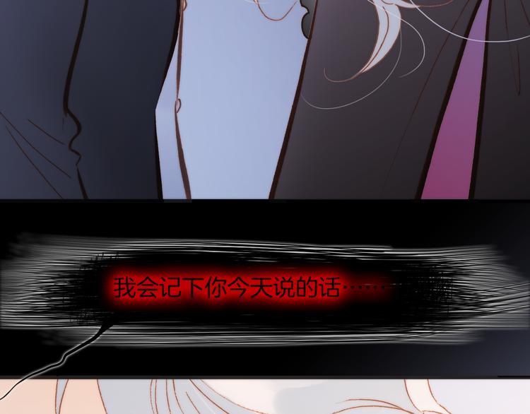 第29话 不愿遗忘的琴之音18