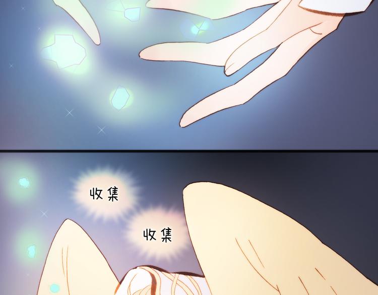 第33话 坠入死亡的天使1