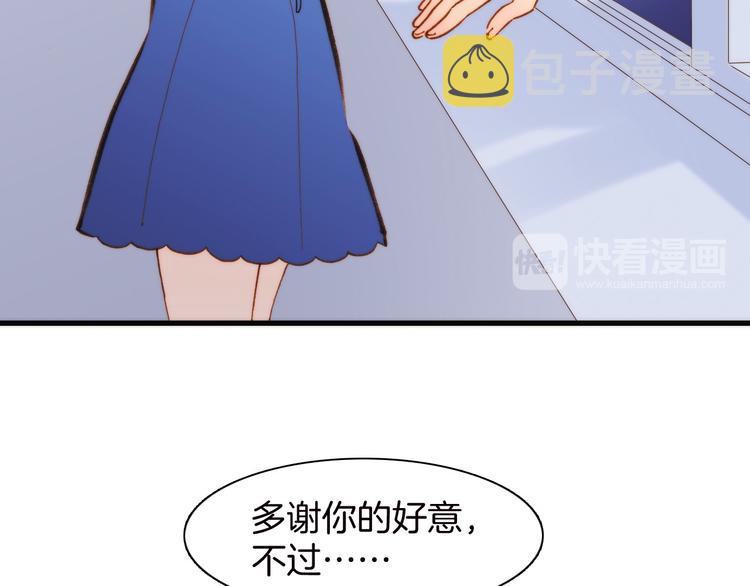 第1话 悦耳之琴与黑暗之影41