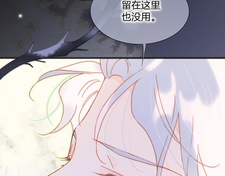 第31话 婚礼6
