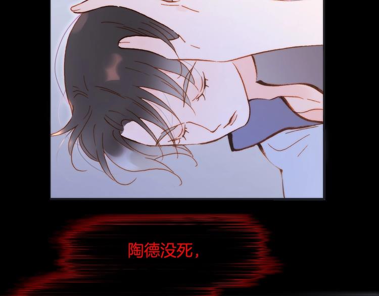 第42话 融合29