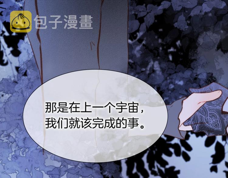 第27话 带上我90