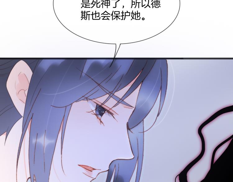 第47话 变身！115