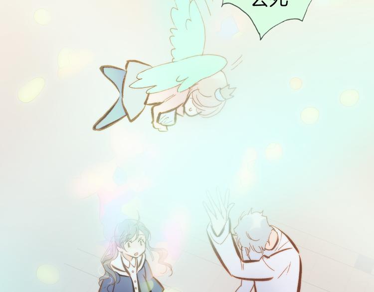 第36话 只为一人而绽放的花92