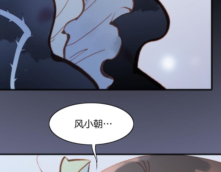 第22话下 纯白世界的恶魔77