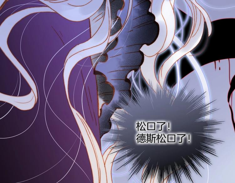 第40话 初吻33
