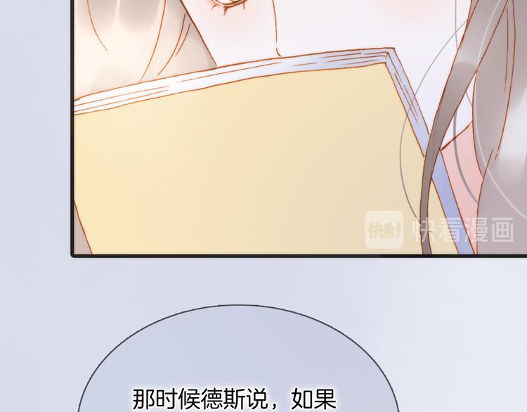 番外 安心小岛100