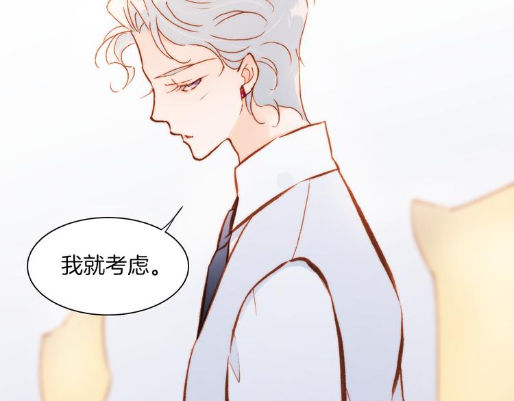 第30话 玻璃易碎的爱情与死亡16