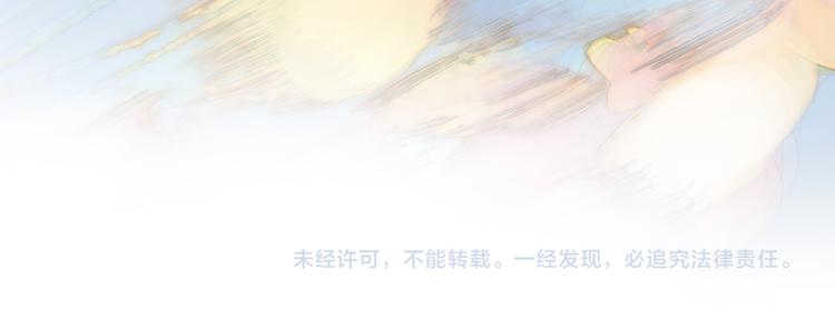 第36话 只为一人而绽放的花108