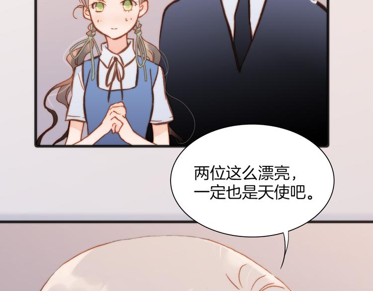 第19话 天使的爱人83