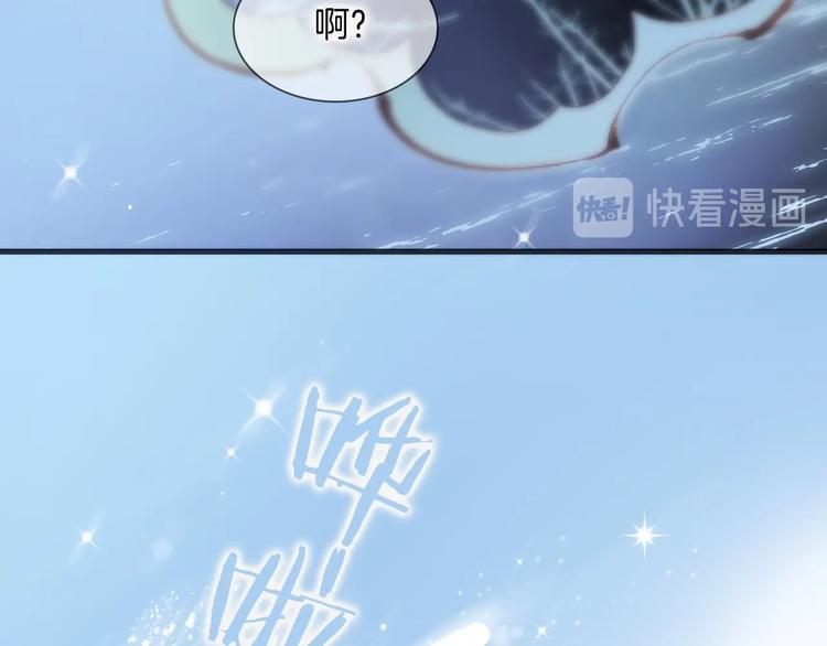 第29话 月夜漫步102