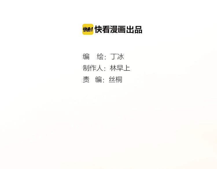 第1话 悦耳之琴与黑暗之影12