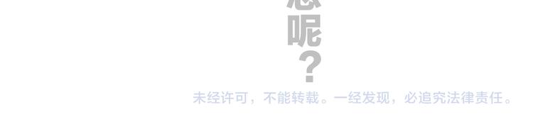 第46话 危机和朋友140