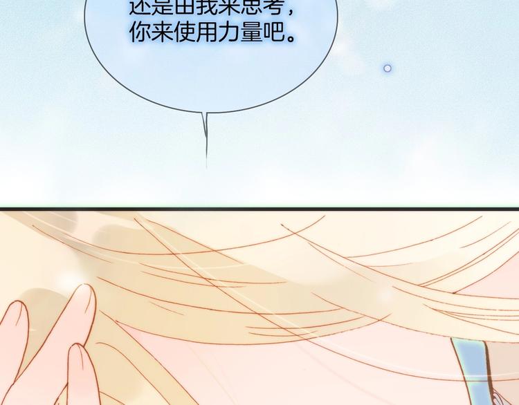 第20话 理性和音乐100