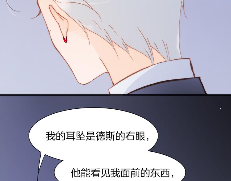 第29话 不愿遗忘的琴之音79