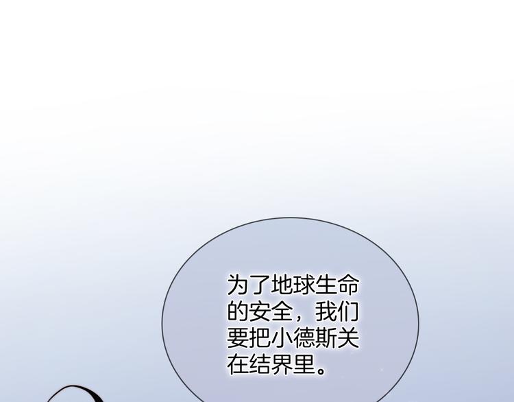 番外 安心小岛11