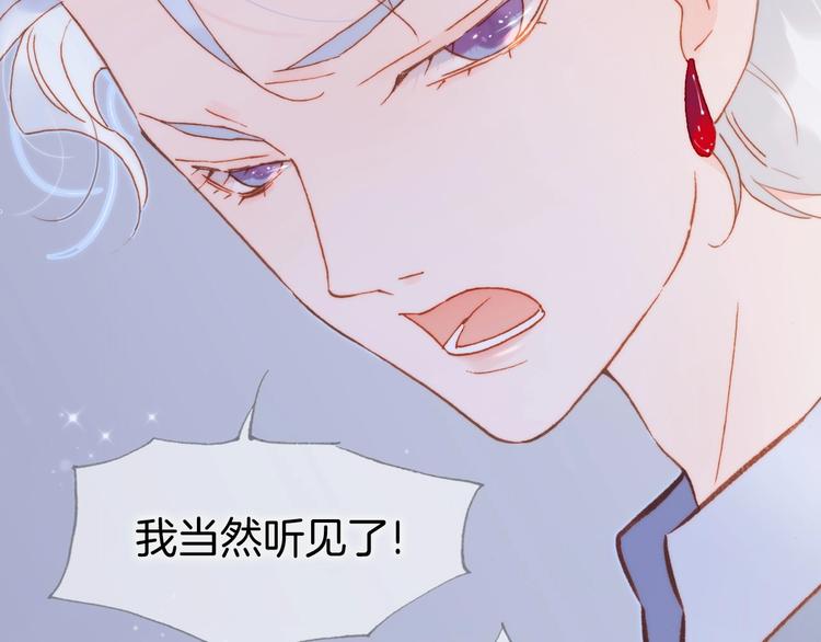 第14话 当少女苏醒35