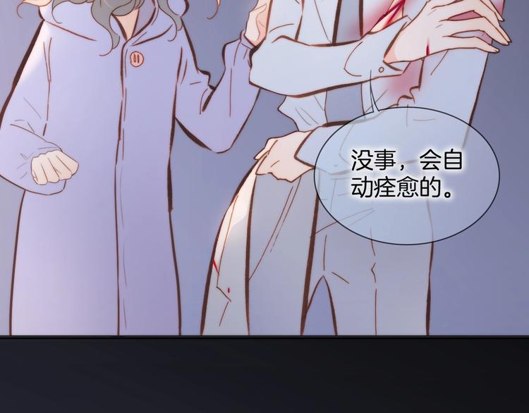 第44话 小朝的日记47