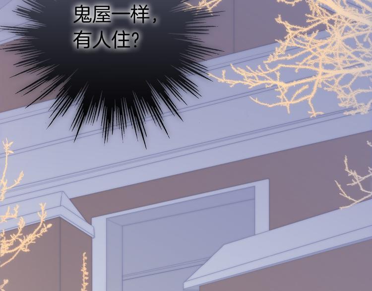 第19话 天使的爱人60