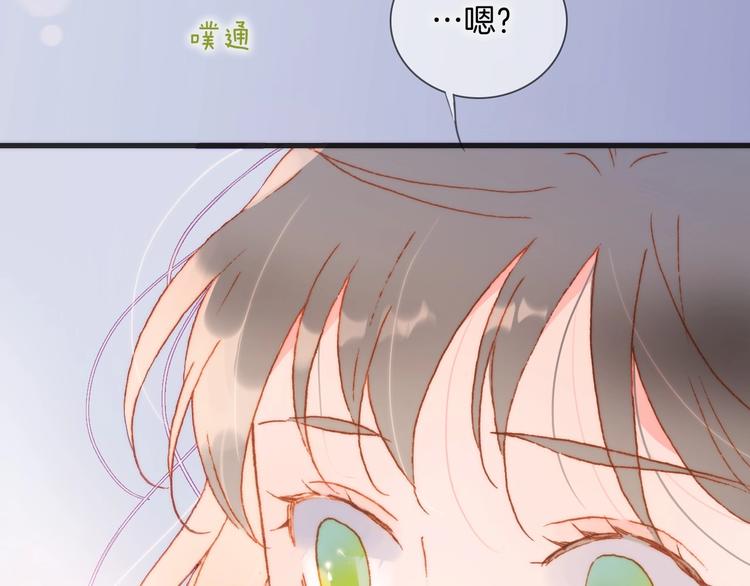 第24话 触碰我89
