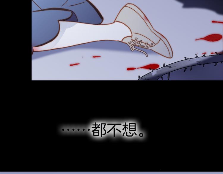第13话 对峙2