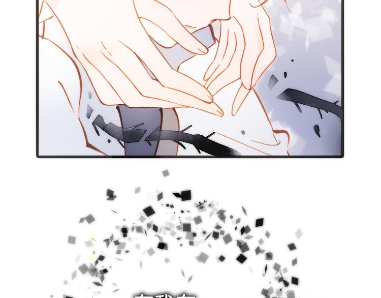 第51话 创造和继承14