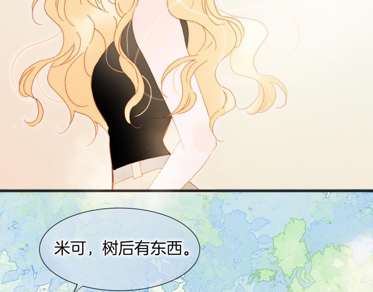 番外 成长期100