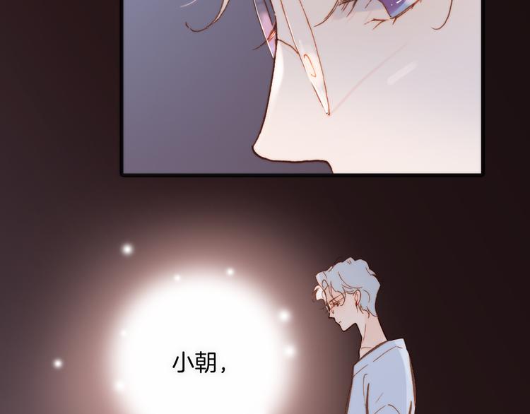 第37话 你所爱的人55