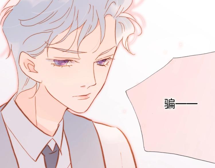 第14话 当少女苏醒109